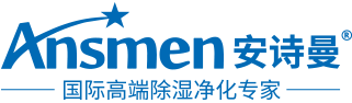 工業(yè)除濕機廠(chǎng)家