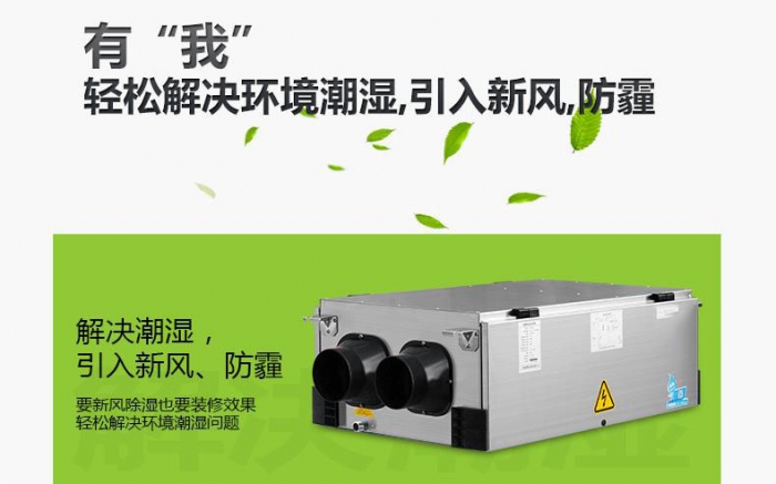 4步防潮方式，讓你遠離回南天煩惱