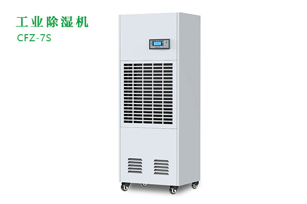 工業(yè)除濕機有那些功能？