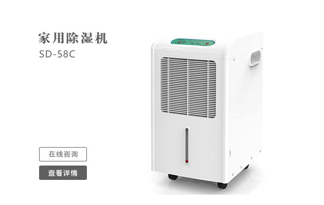 怎么樣日常維護保養管道吊頂除濕機？