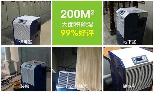 到了梅雨季節，家里會(huì )很潮濕，如何防潮和防蟲(chóng)呢？