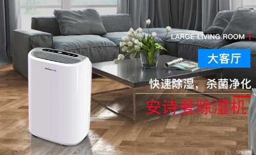 2022年中國工業(yè)除濕機十大品牌排名、抽濕機生產(chǎn)廠(chǎng)家實(shí)施意見(jiàn)