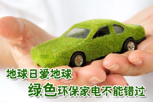 綠色環(huán)保除濕機地球日不能錯過(guò)