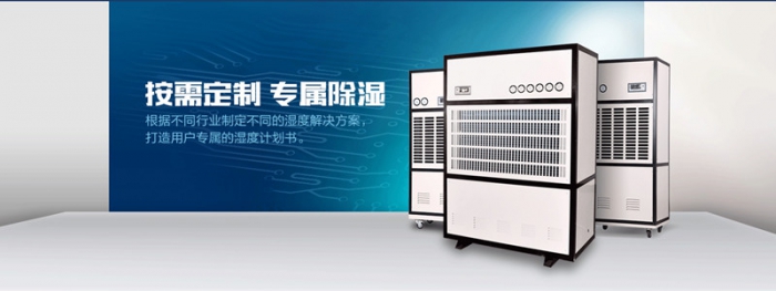 S高效電機，除濕的同時(shí)更靜音