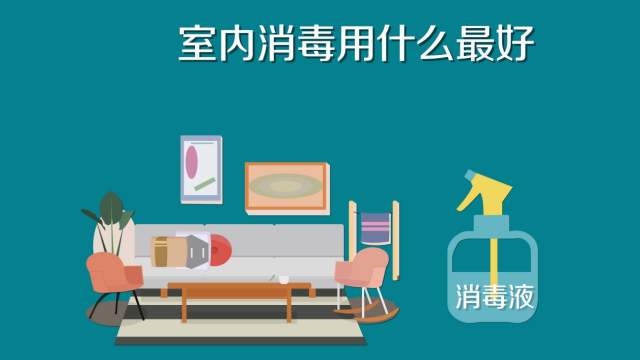 84消毒液專(zhuān)用噴霧器，霧化消毒更省心