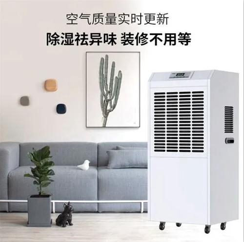 QG掀起了一場(chǎng)除濕機的變革！
