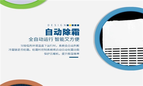 別等到滿(mǎn)地的積水，才去買(mǎi)除濕機