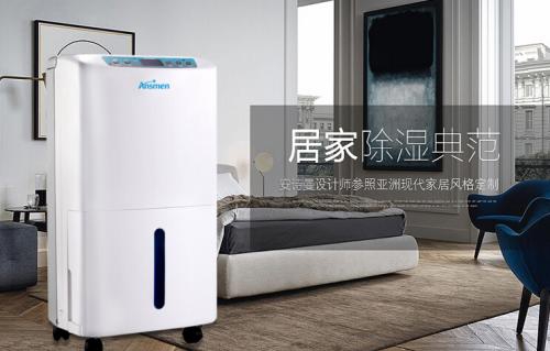 合肥夏季悶熱潮濕，家里用除濕機有用嗎？幸好梅雨季前看到！