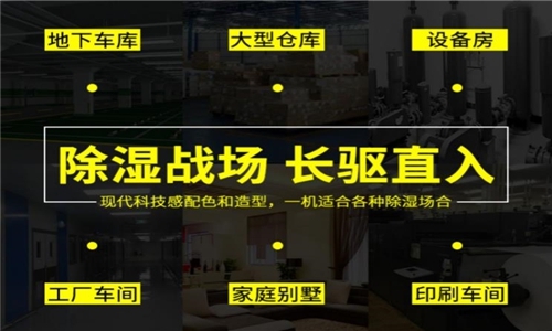為什么有的恒濕機會(huì )出現結霜的問(wèn)題？