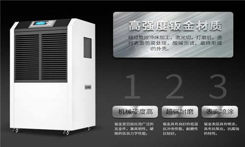 為什么家里需要有一臺智能除濕機？