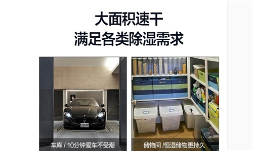 制冷、制熱、除濕模式空調是如何自由切換的？