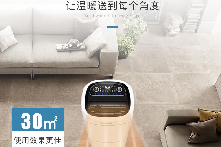 給屋子加個(gè)除濕機，干爽過(guò)完整個(gè)冬天
