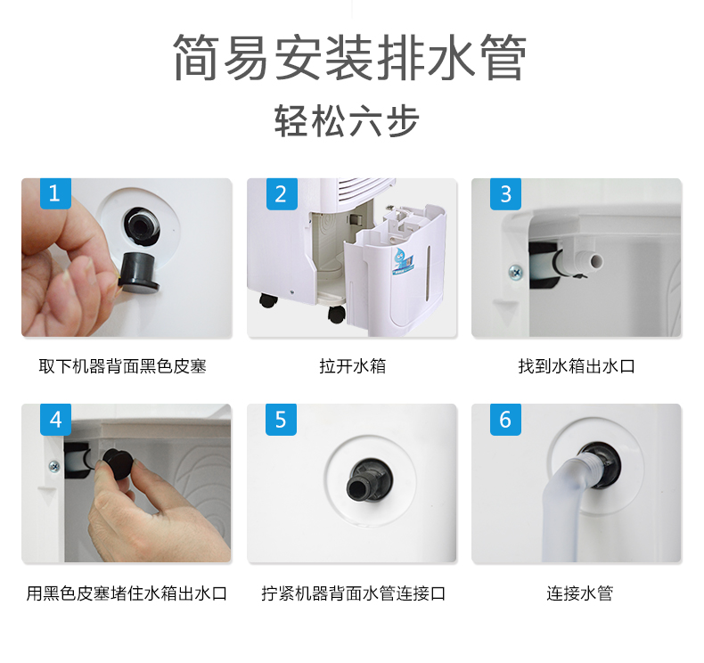 工業(yè)除濕機廠(chǎng)家