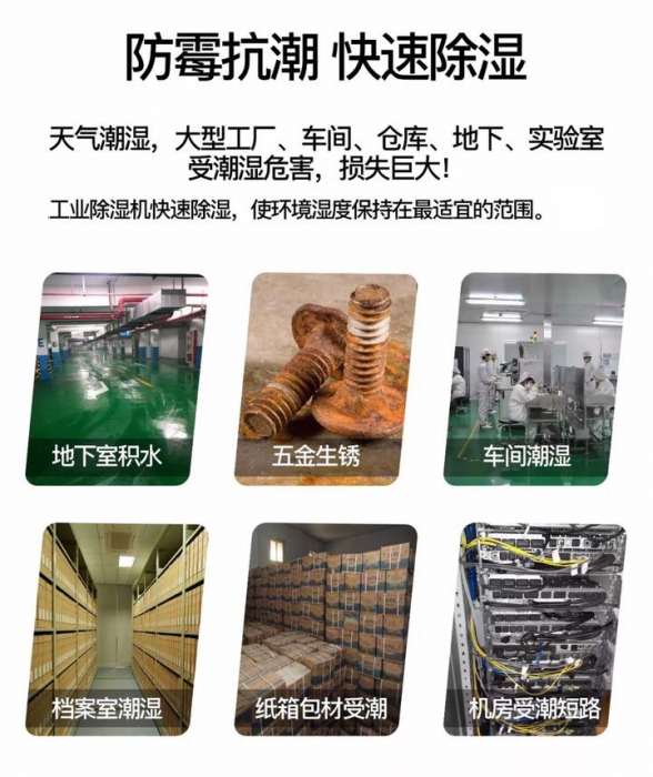 準媽媽遇到回南天該如何辦？