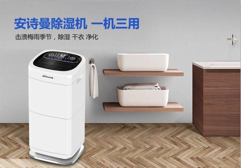 Q請教除濕機哪個(gè)牌子的性?xún)r(jià)比高？