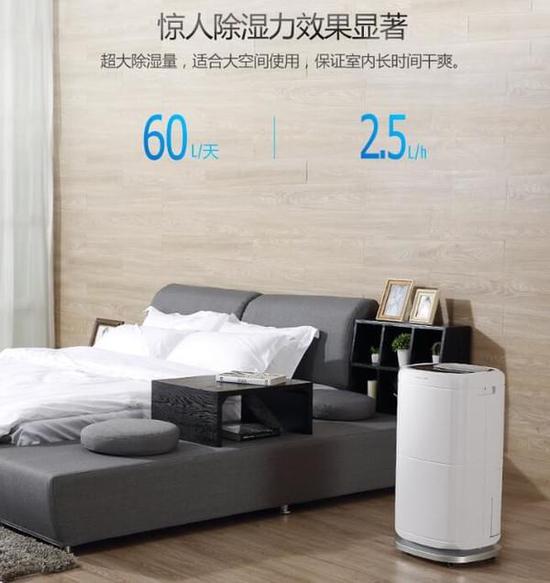 除濕機加濕器的原理是什么，南北差異應該買(mǎi)哪個(gè)？