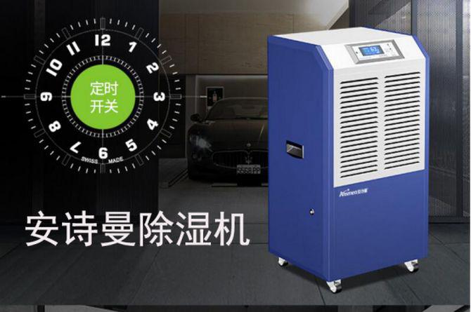 博物館恒溫恒濕機，博物館專(zhuān)用恒溫恒濕設備