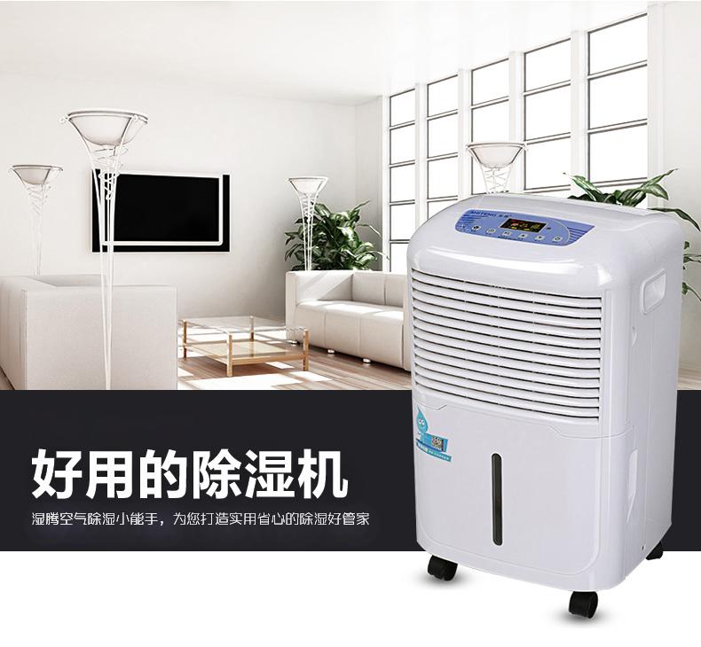 印刷廠(chǎng)抽濕機，印刷廠(chǎng)紙張專(zhuān)用抽濕機