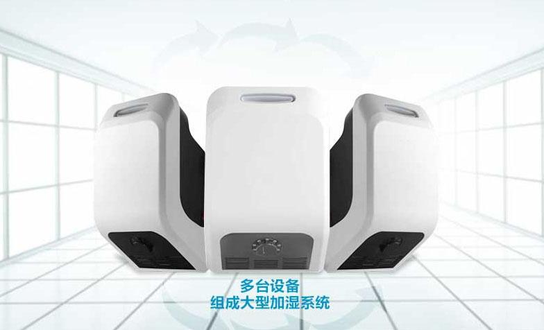 印刷廠(chǎng)靜電如何消除？印刷廠(chǎng)加濕機選型
