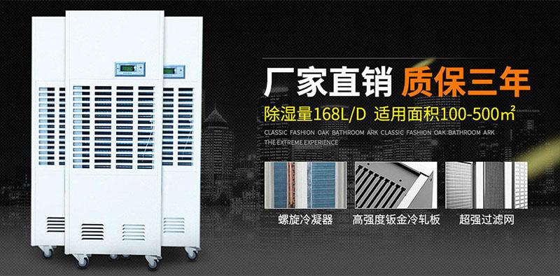 印刷加濕機，助印刷廠(chǎng)遠離靜電困擾