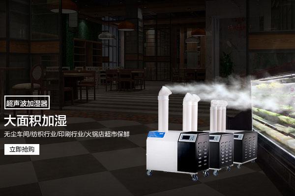 垃圾站除臭霧化機，垃圾中轉站用的除臭產(chǎn)品