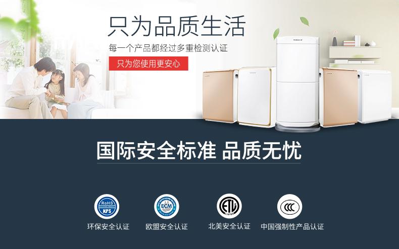 安詩(shī)曼除濕機陪你一起走過(guò)一場(chǎng)“不濕身”的冬季！