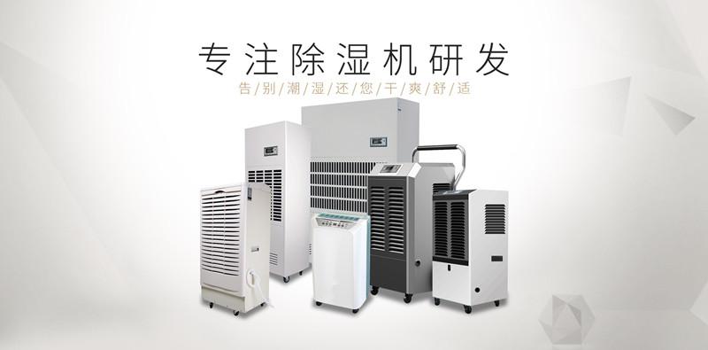 北方人不懂的“回南天”，潮濕急購活仕除濕機，干爽地板又回來(lái)了！