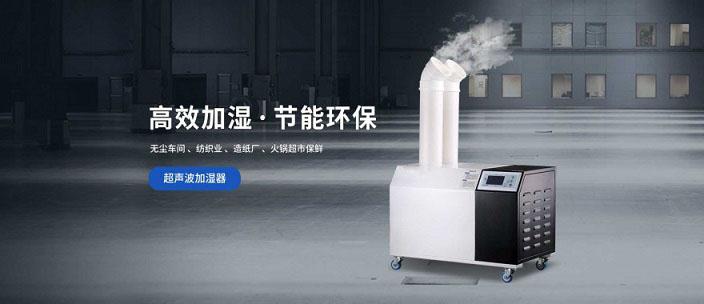 大棚除濕，巧用除濕機