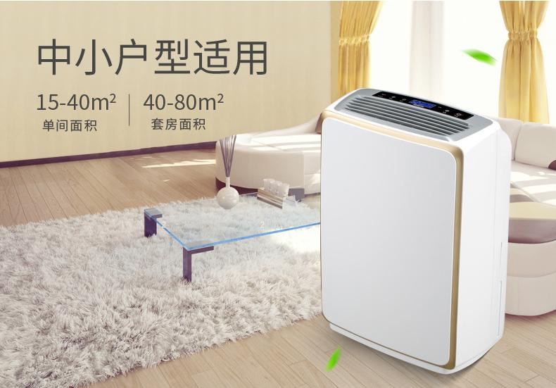 千元內除濕機就可以解決家庭車(chē)庫潮濕問(wèn)題