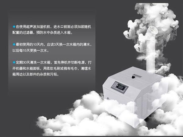 醫院過(guò)氧化氫消毒設備，移動(dòng)式醫用空氣消毒機