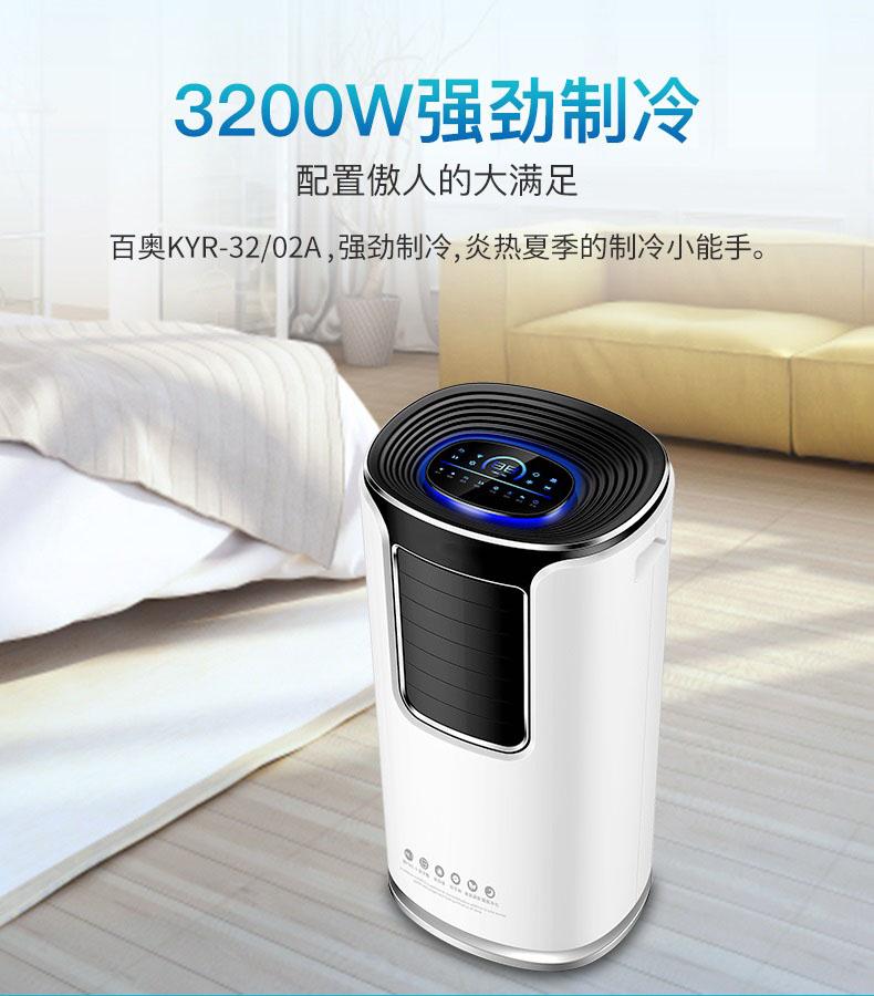 醫院過(guò)氧化氫消毒設備，移動(dòng)式醫用空氣消毒機