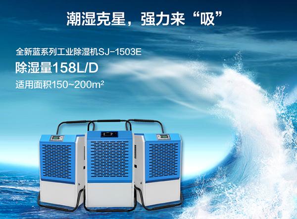千元內除濕機就可以解決家庭車(chē)庫潮濕問(wèn)題
