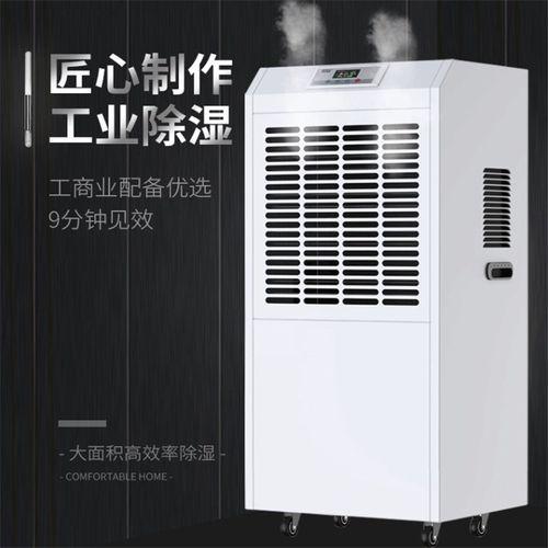 千元內除濕機就可以解決家庭車(chē)庫潮濕問(wèn)題