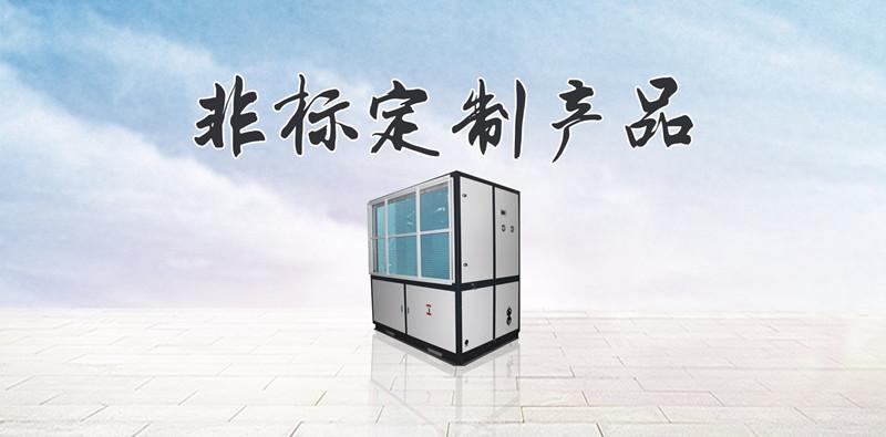 大棚除濕，巧用除濕機