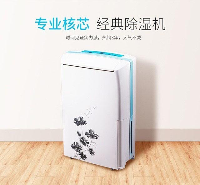 醫院過(guò)氧化氫終末端消毒機 降低院感發(fā)生率