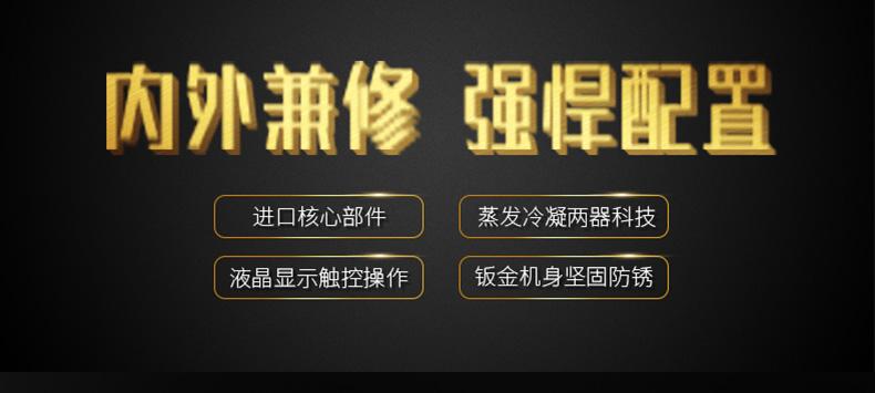 升高溫除濕機與高溫烘干技術(shù)應用