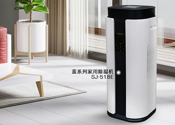 南方的回南天來(lái)了，除濕機派上用場(chǎng)，你知道除濕機如何除濕嗎？
