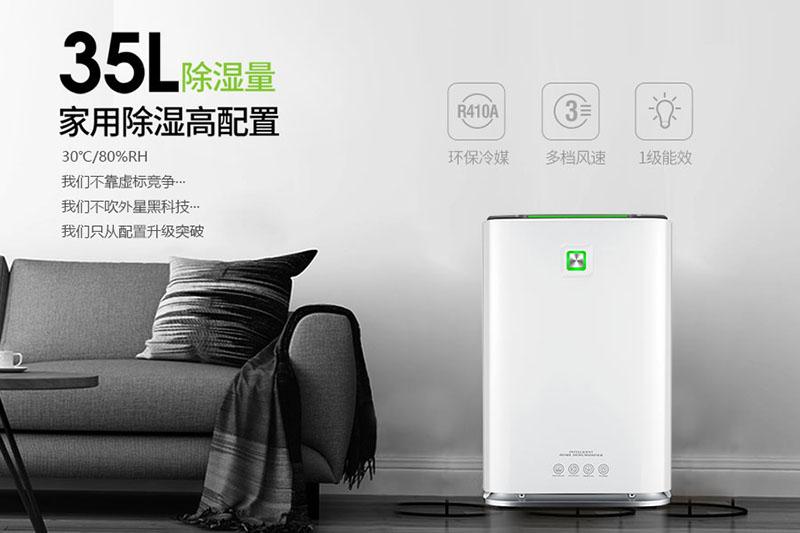 南風(fēng)天是什么意思，南風(fēng)天如何防潮怎么辦？