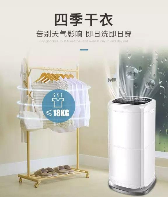 臥室除濕機簡(jiǎn)要介紹