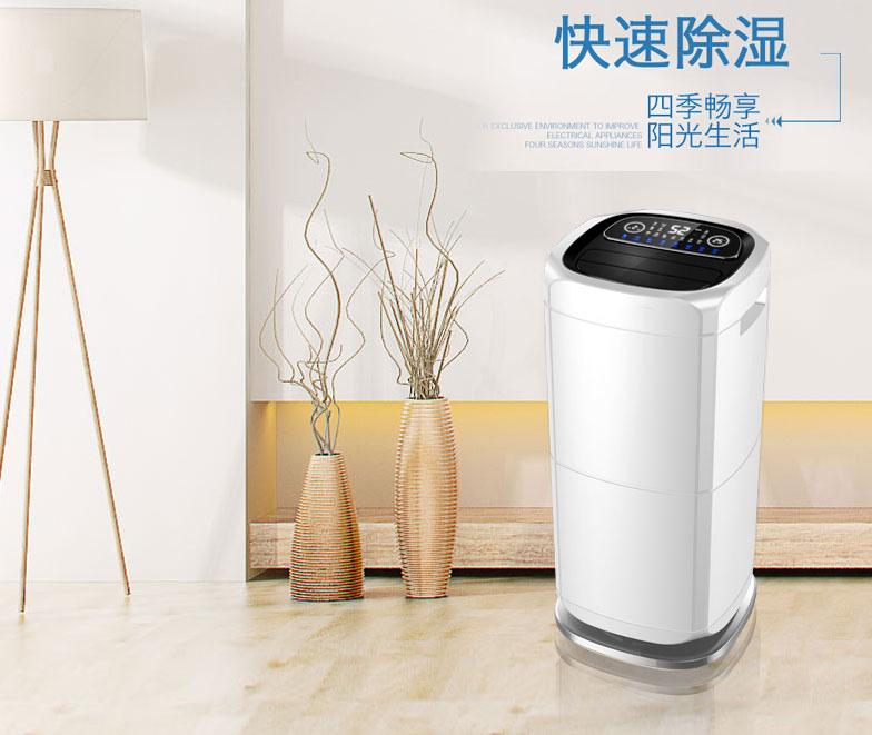 臥式升溫型除濕機，烘干房升溫排濕不占地